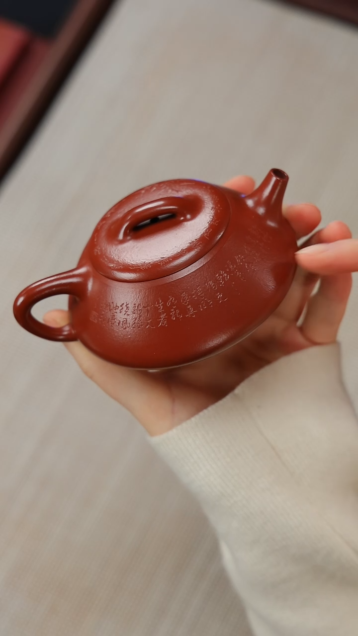 【闪购商品】紫砂茶壶lxf大红袍 纳瓢 150cc