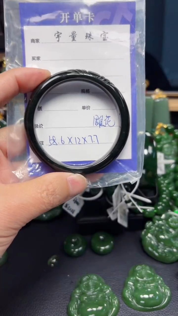 【闪购商品】和田玉手镯未镶嵌1