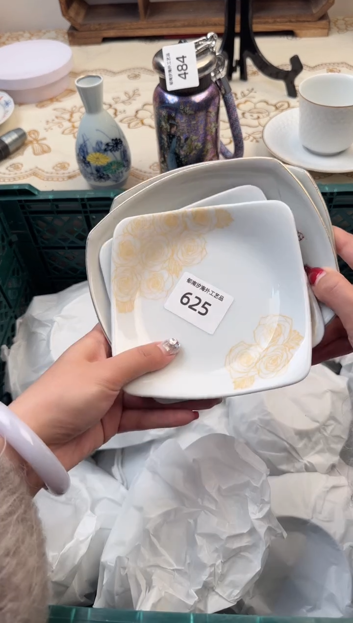 【闪购商品】瓷片A           625