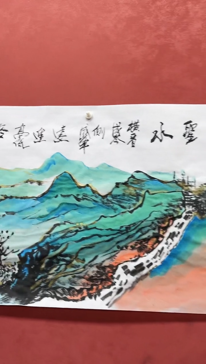 【闪购商品】书法张艺国画作品复合山水