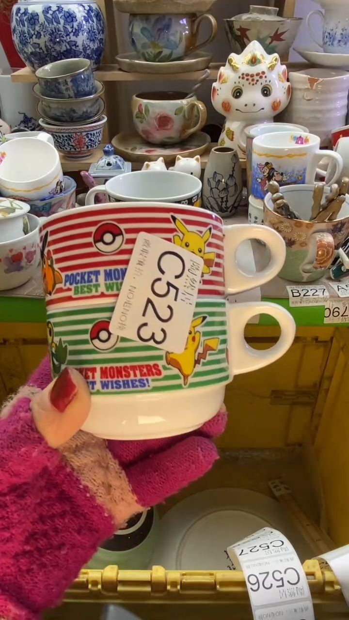 瓷片小***?回流瓷器默认微瑕C523