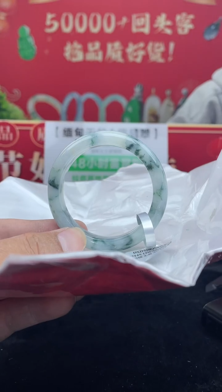 【闪购商品】翡翠手镯未镶嵌手镯20