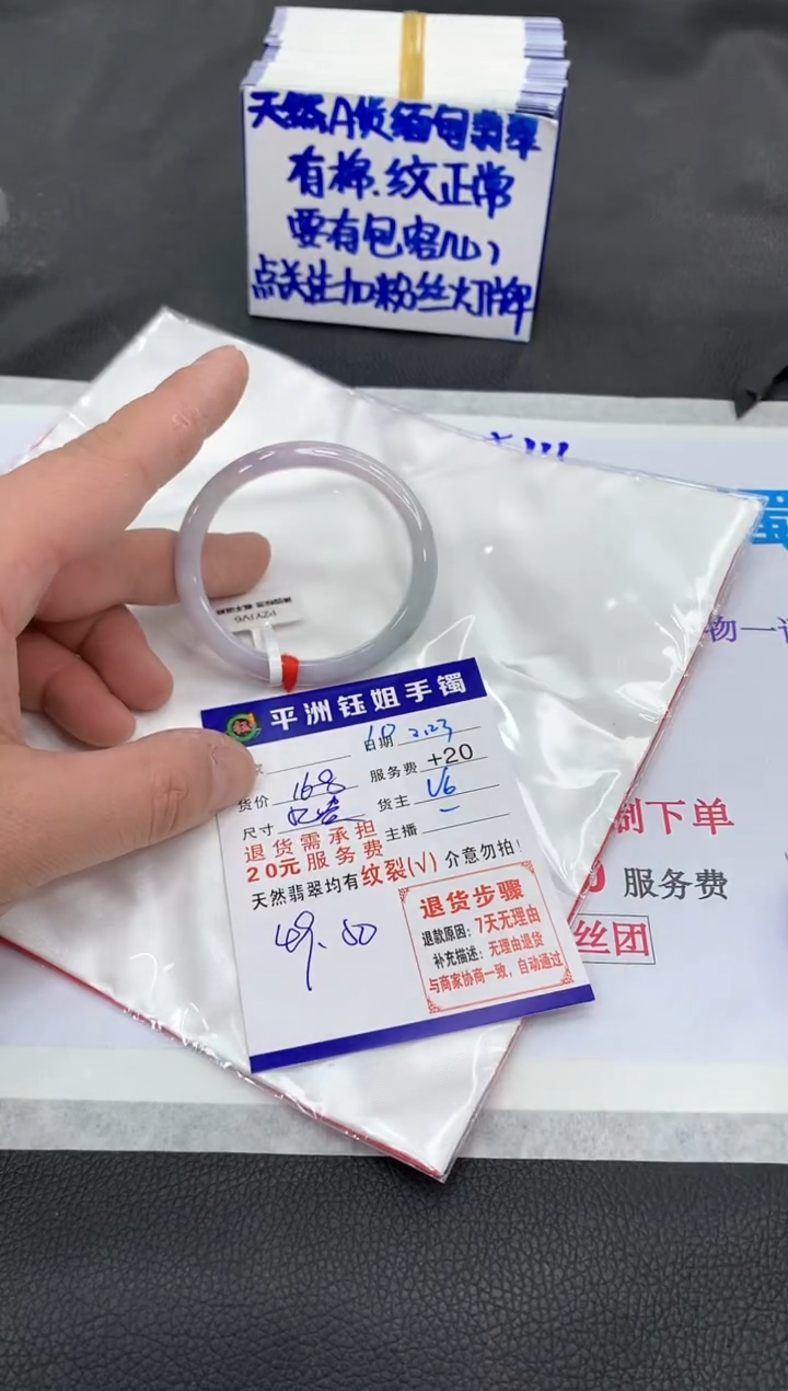 【闪购商品】翡翠手镯未镶嵌11111111111