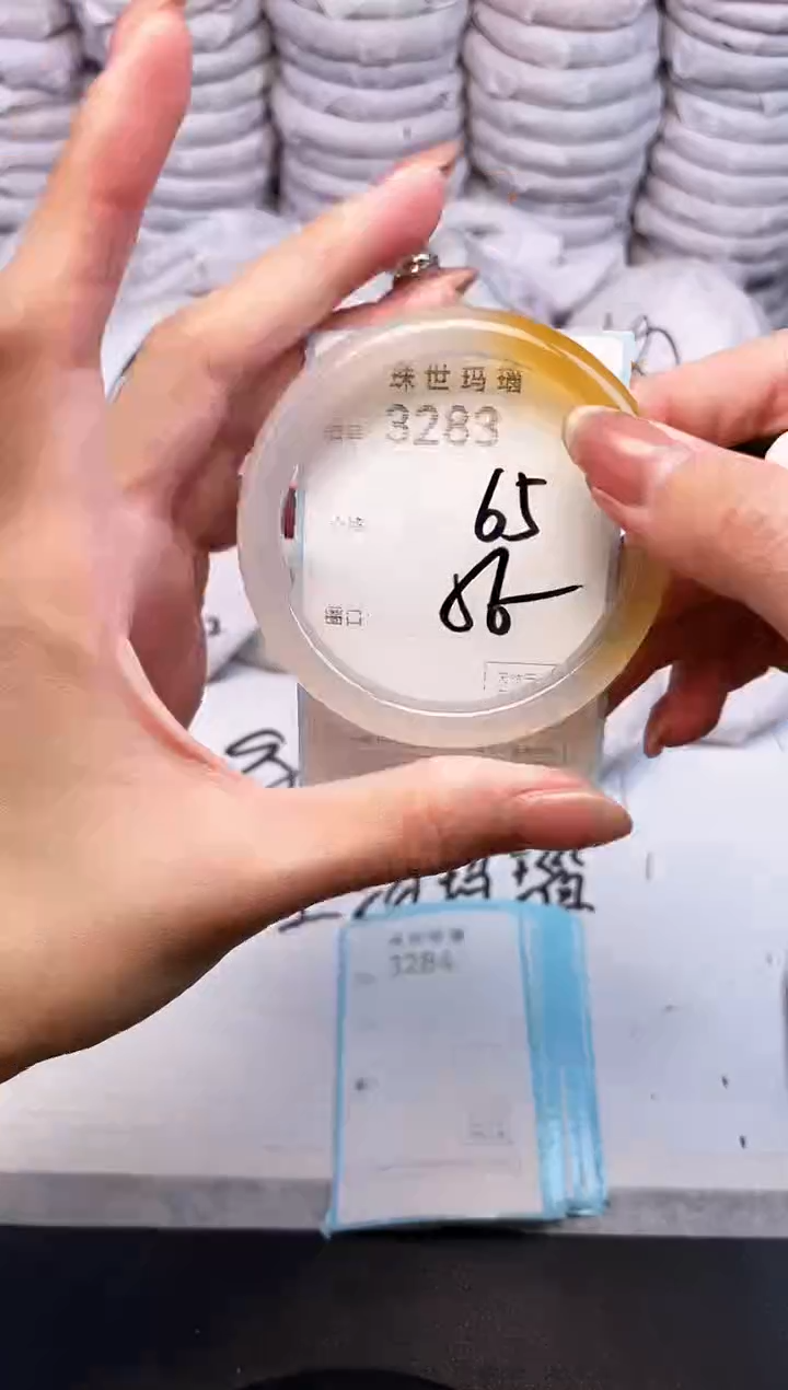 手镯玛瑙/玉髓未镶嵌3283