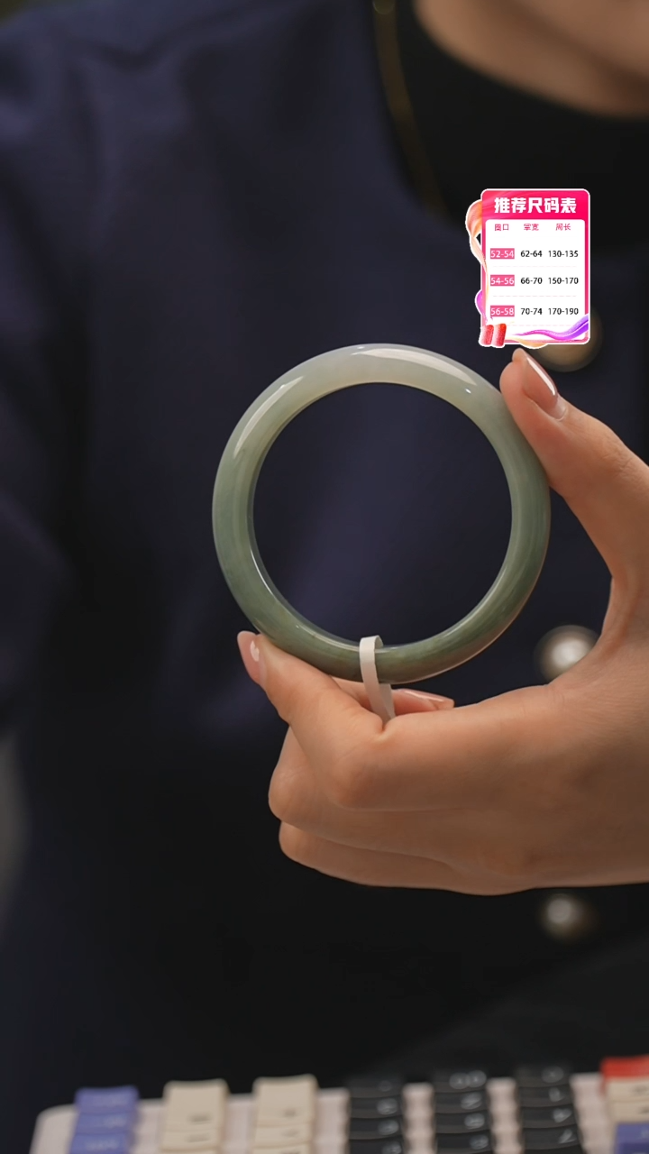 【闪购商品】翡翠手镯未镶嵌38号