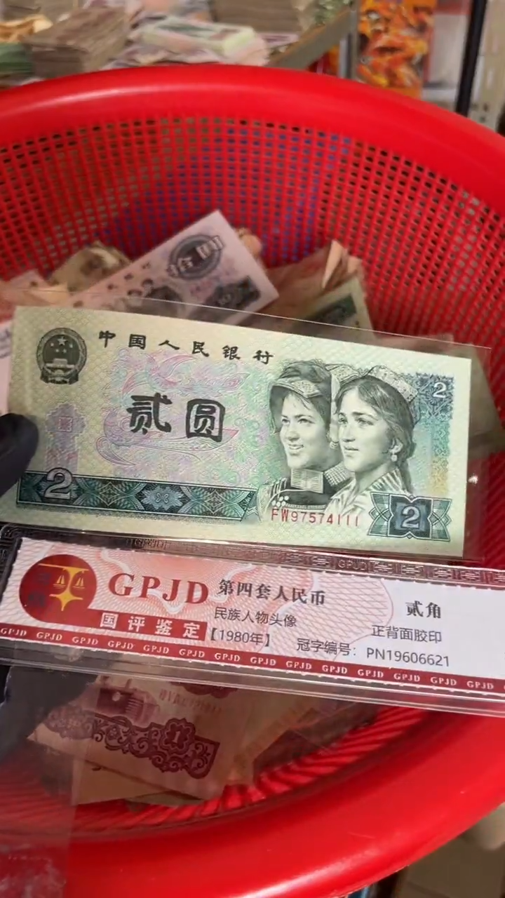 1张，绿幽灵 豹子111号码随机真币