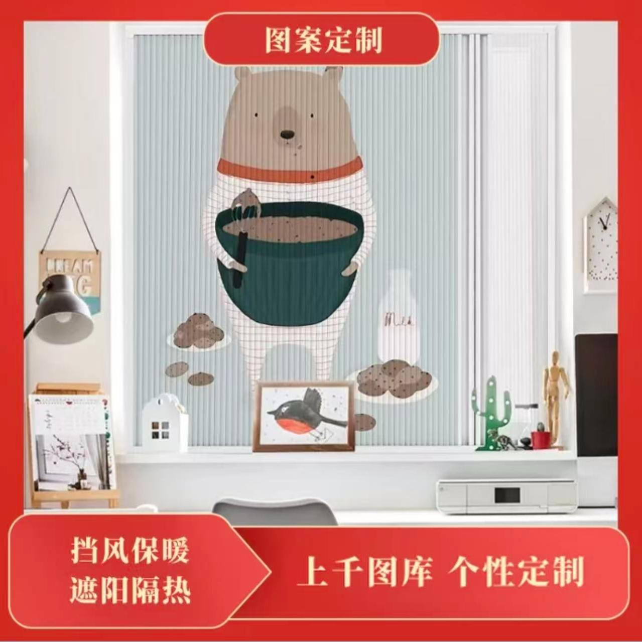 免打孔隐形窗帘挡风防寒保暖蜂巢帘