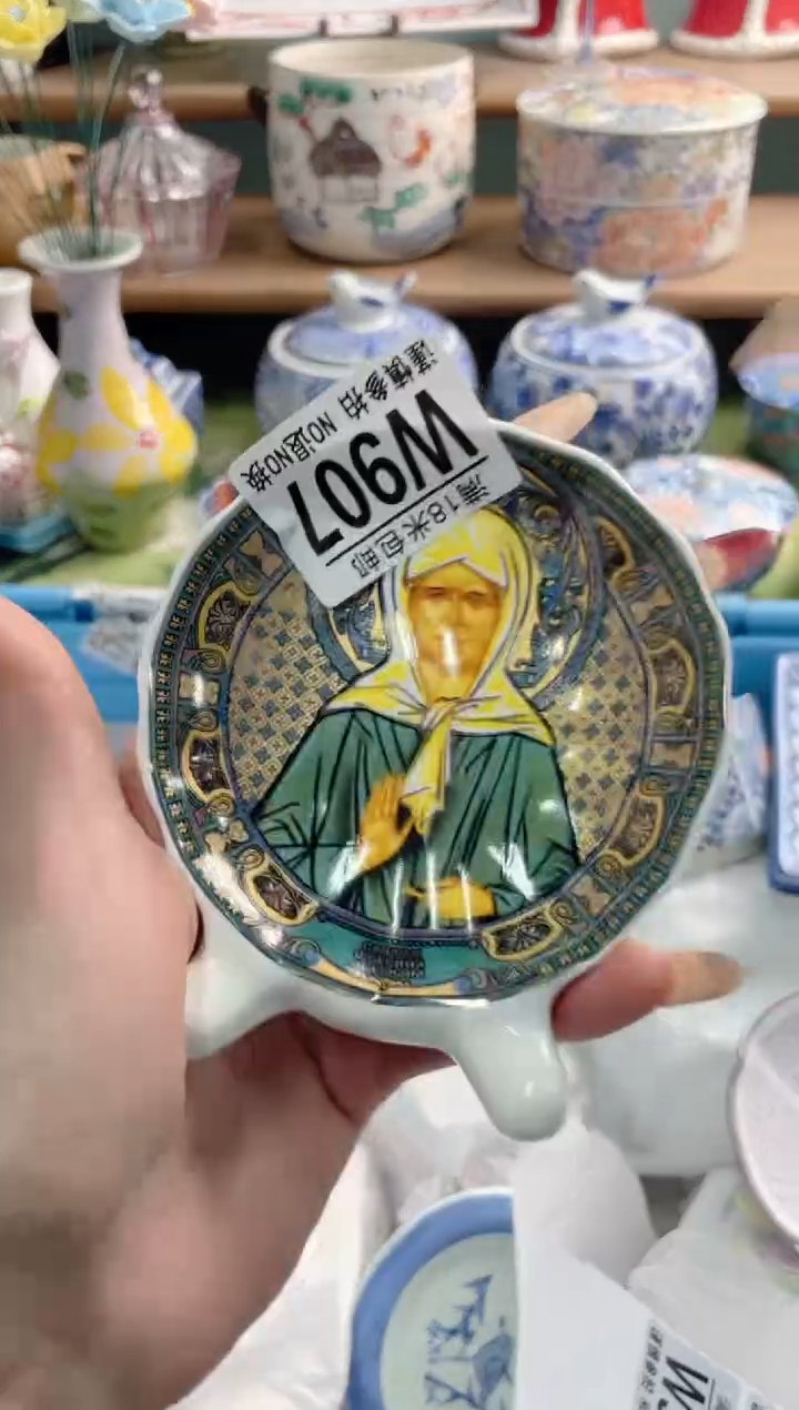 陶瓷和*W907*********