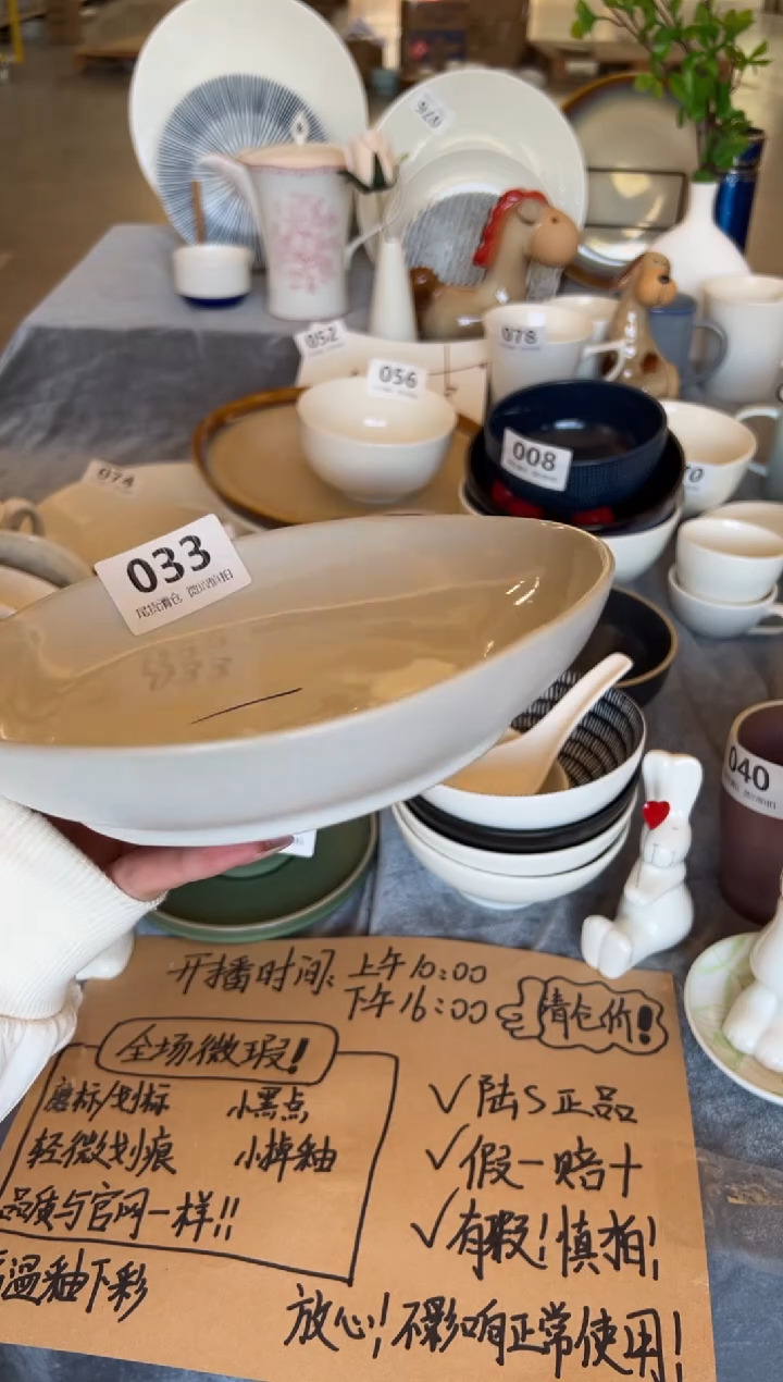 新骨瓷033瑕疵 碧波灰双拼 8寸 深盘 