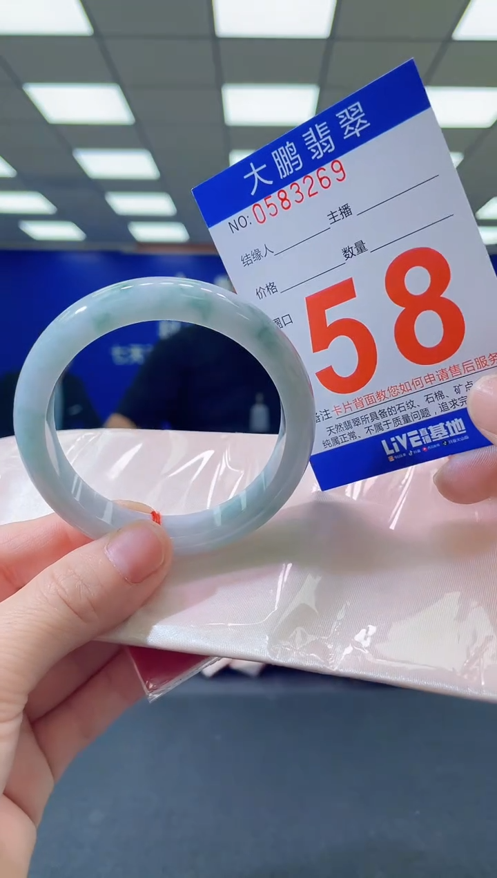 未镶嵌手镯翡翠AAAAAAAAAA