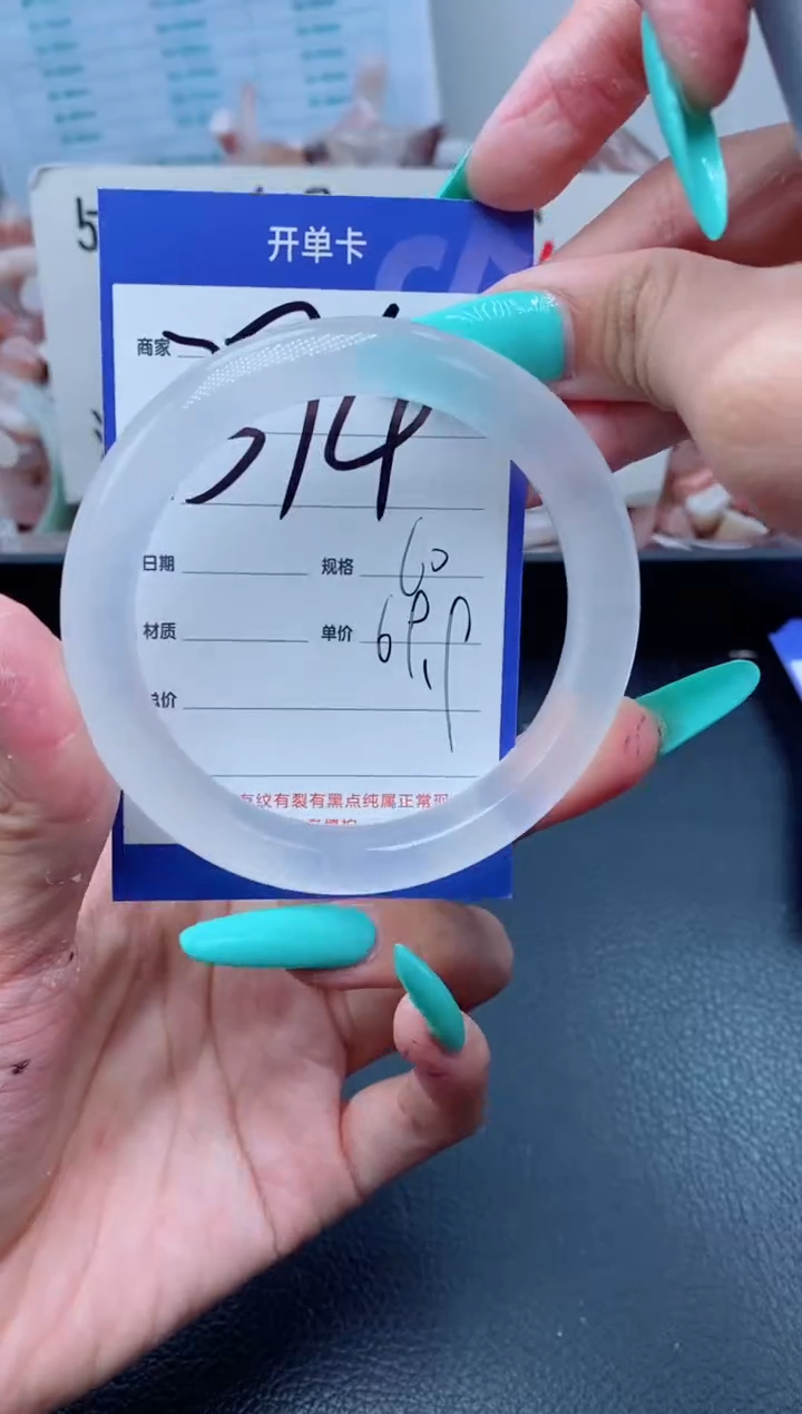【闪购商品】石英质玉手镯未镶嵌374-59