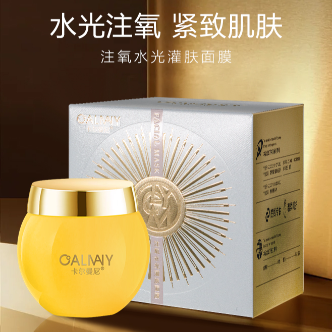 卡尔曼尼注氢水光灌肤面膜
