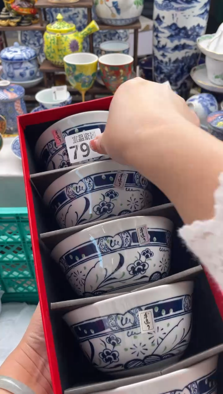 【闪购商品】瓷片宜品陶瓷感谢支持