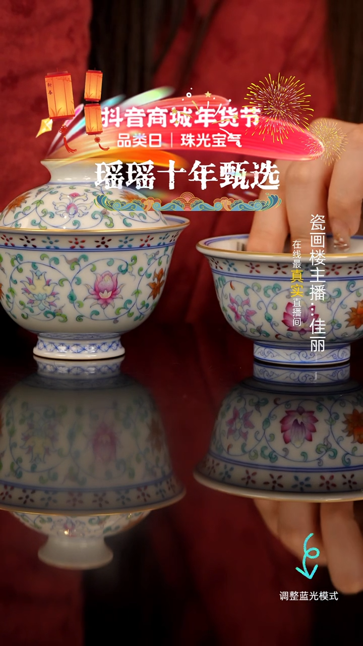 【闪购商品】瓷片瓷瓷瓷瓷瓷瓷瓷瓷