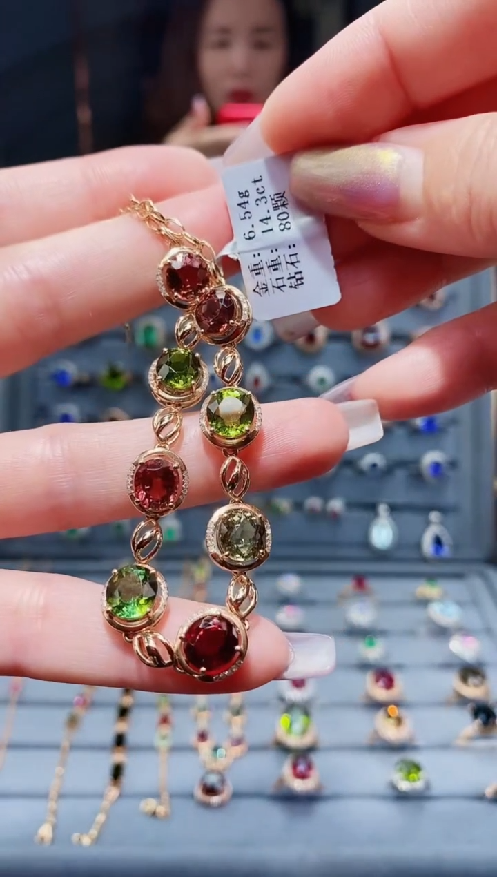 手链18K金镶嵌碧玺14.3..