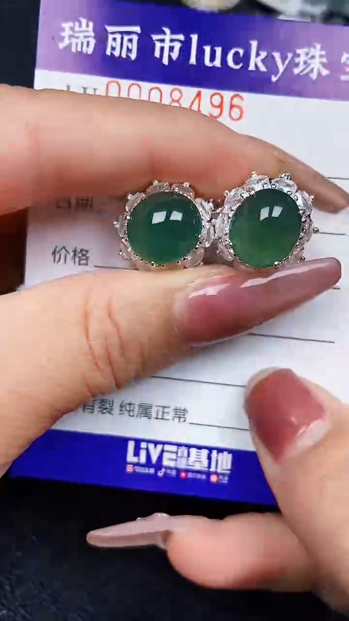 颈饰未镶嵌翡翠8496铜托