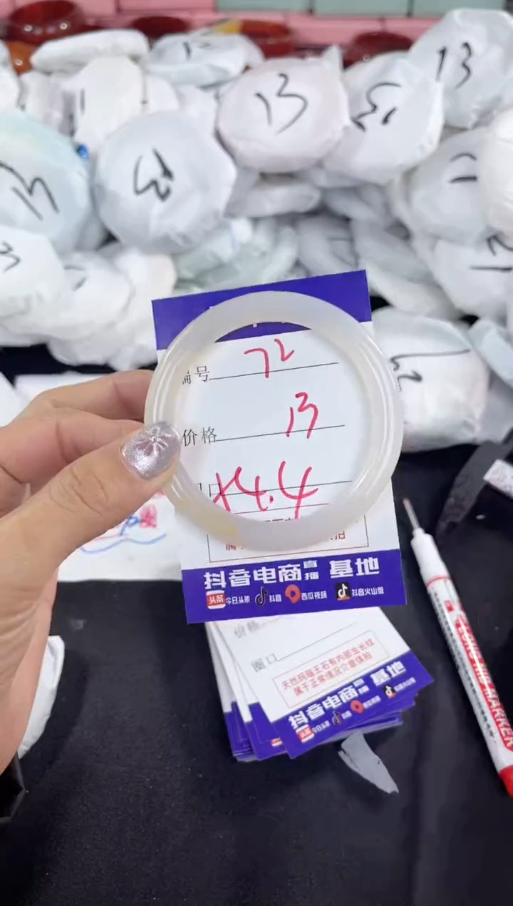 【闪购商品】玛瑙/玉髓手镯未镶嵌72