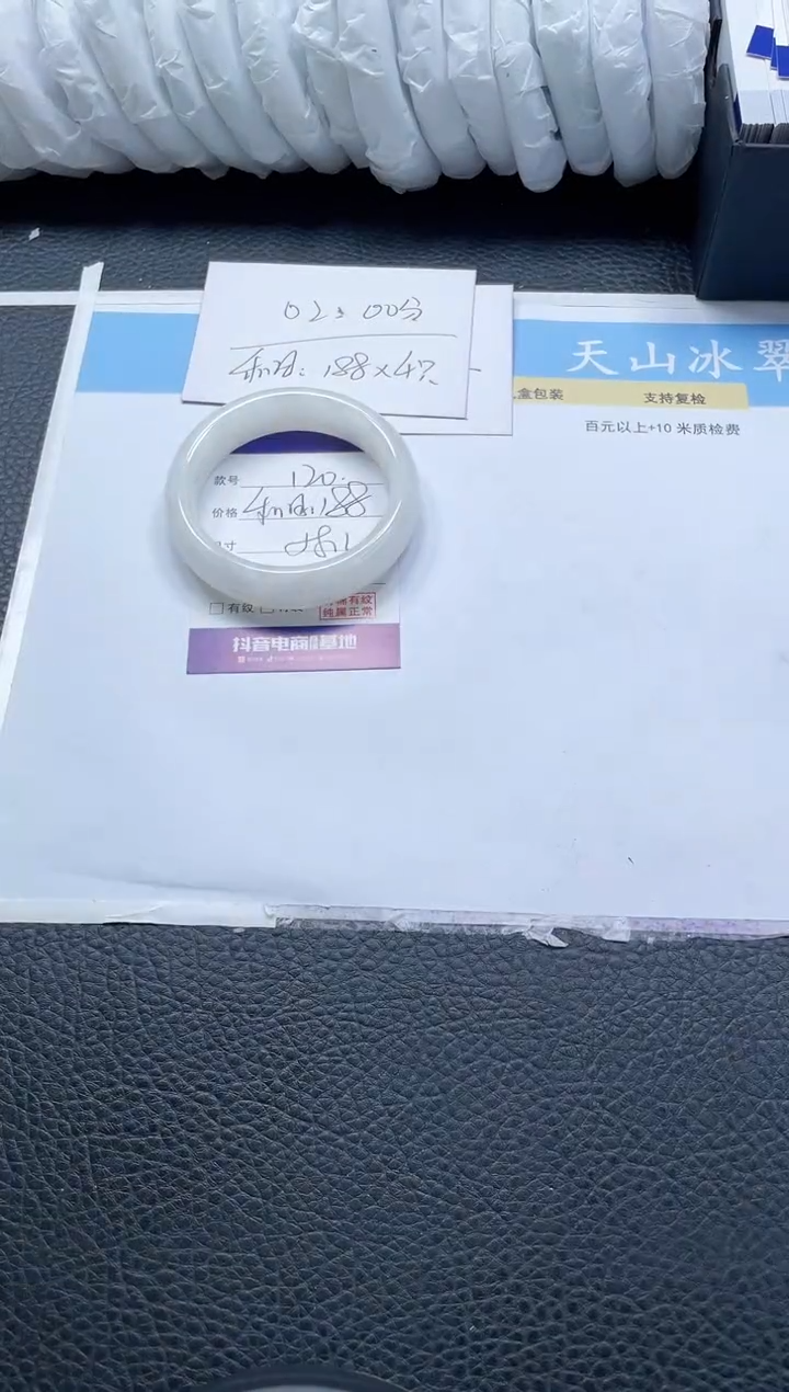 【闪购商品】和田玉手镯未镶嵌120-58