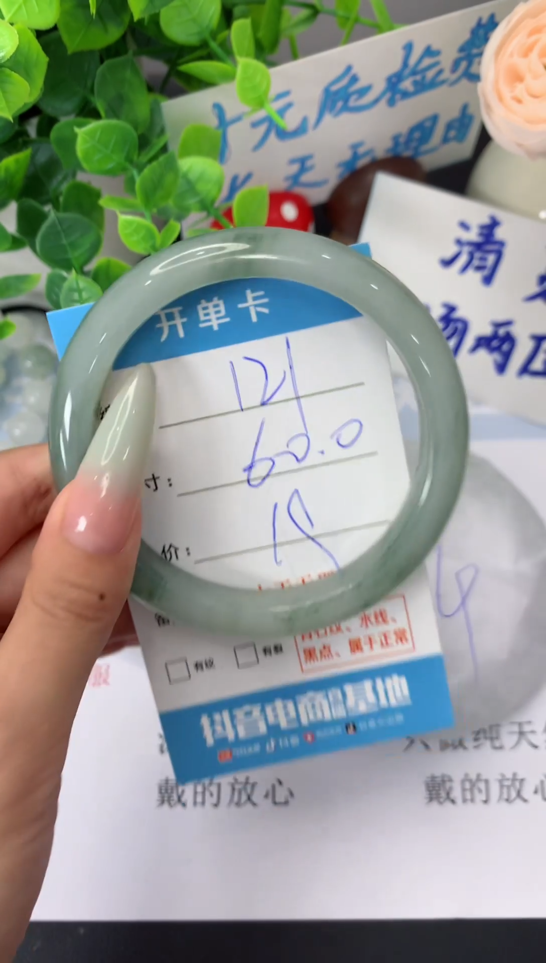石英质玉手镯未镶嵌A121