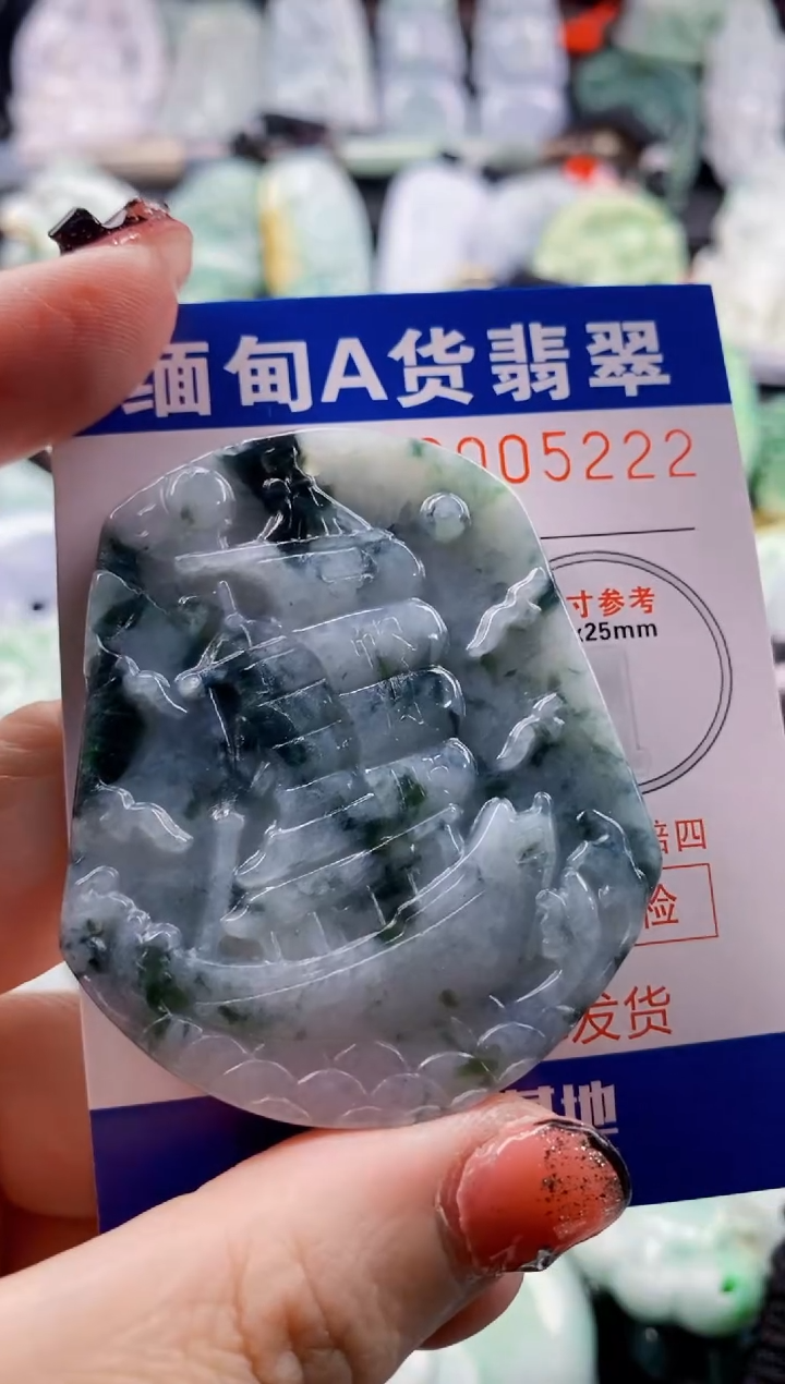 翡翠未镶嵌吊坠(不含链)1