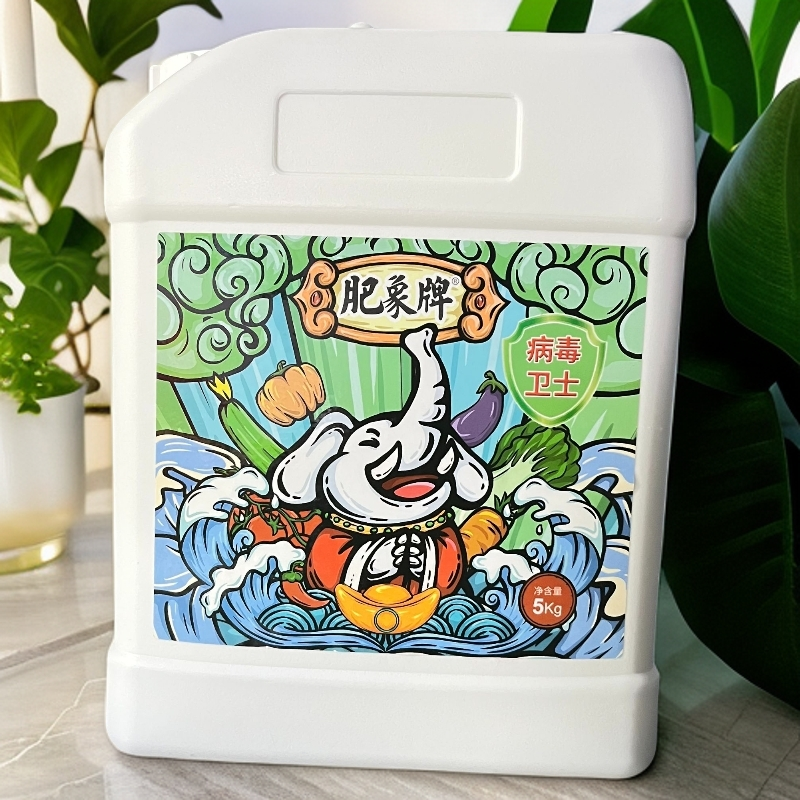 肥象牌有机水溶肥料 生根抗逆促进生长 氨基酸 海藻 氨糖