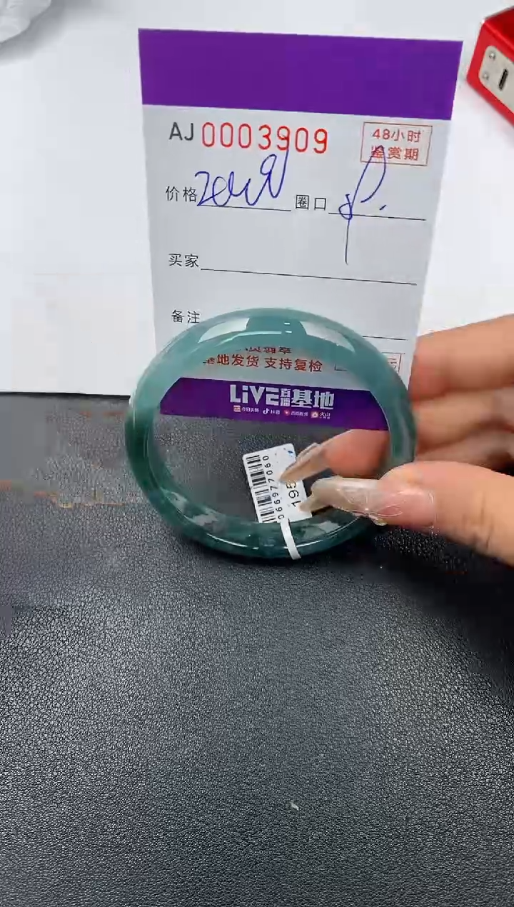 【闪购商品】翡翠手镯未镶嵌q天然A货翡翠