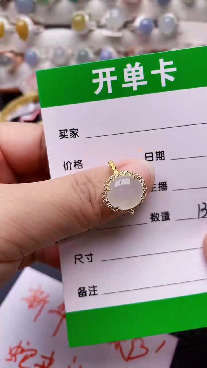 【闪购商品】翡翠戒指银S925镶嵌/1346