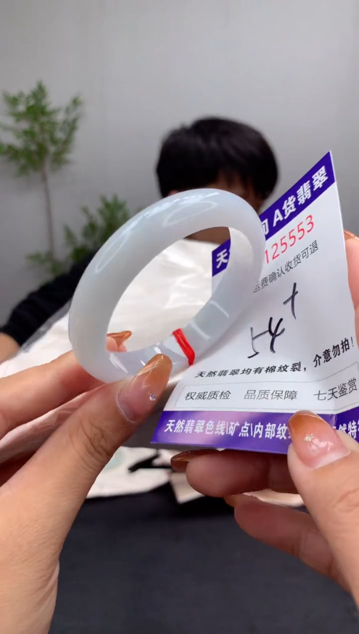 未镶嵌手镯翡翠有纹，完美者勿拍