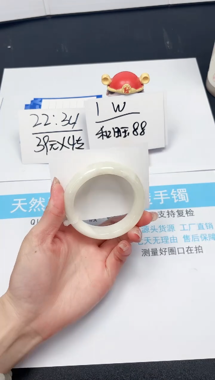 【闪购商品】石英质玉手镯未镶嵌85-55.5