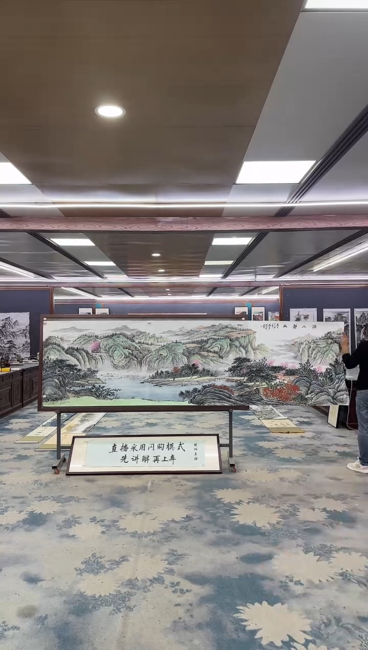 国画影****4一-邵明义-小丈二-山水国画