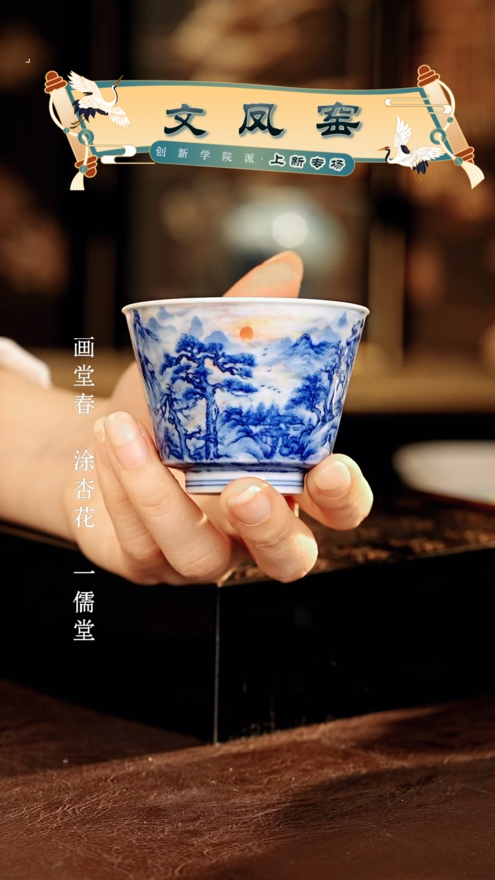 文凤窑.............