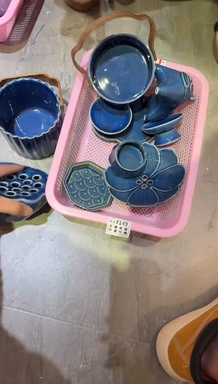 微瑕商品 介意勿拍套组