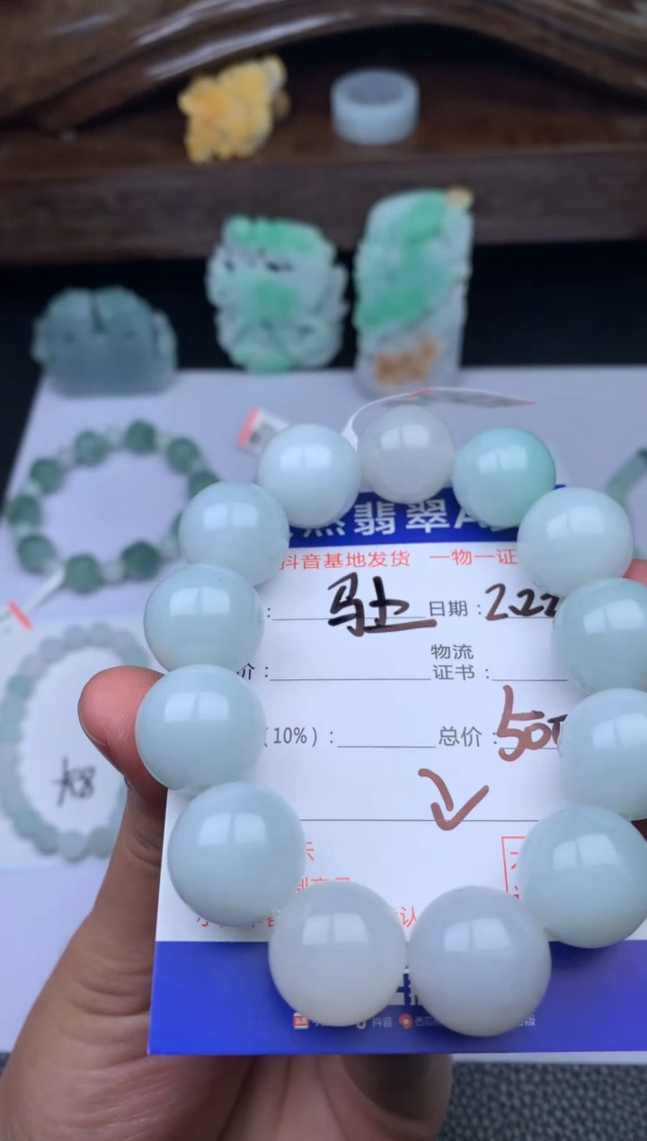 【闪购商品】定制翡翠未镶嵌手串