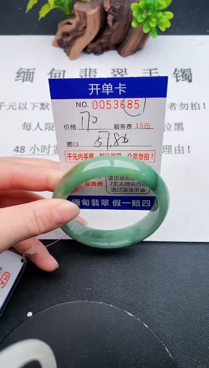 【闪购商品】85丽致优雅手镯时尚百搭