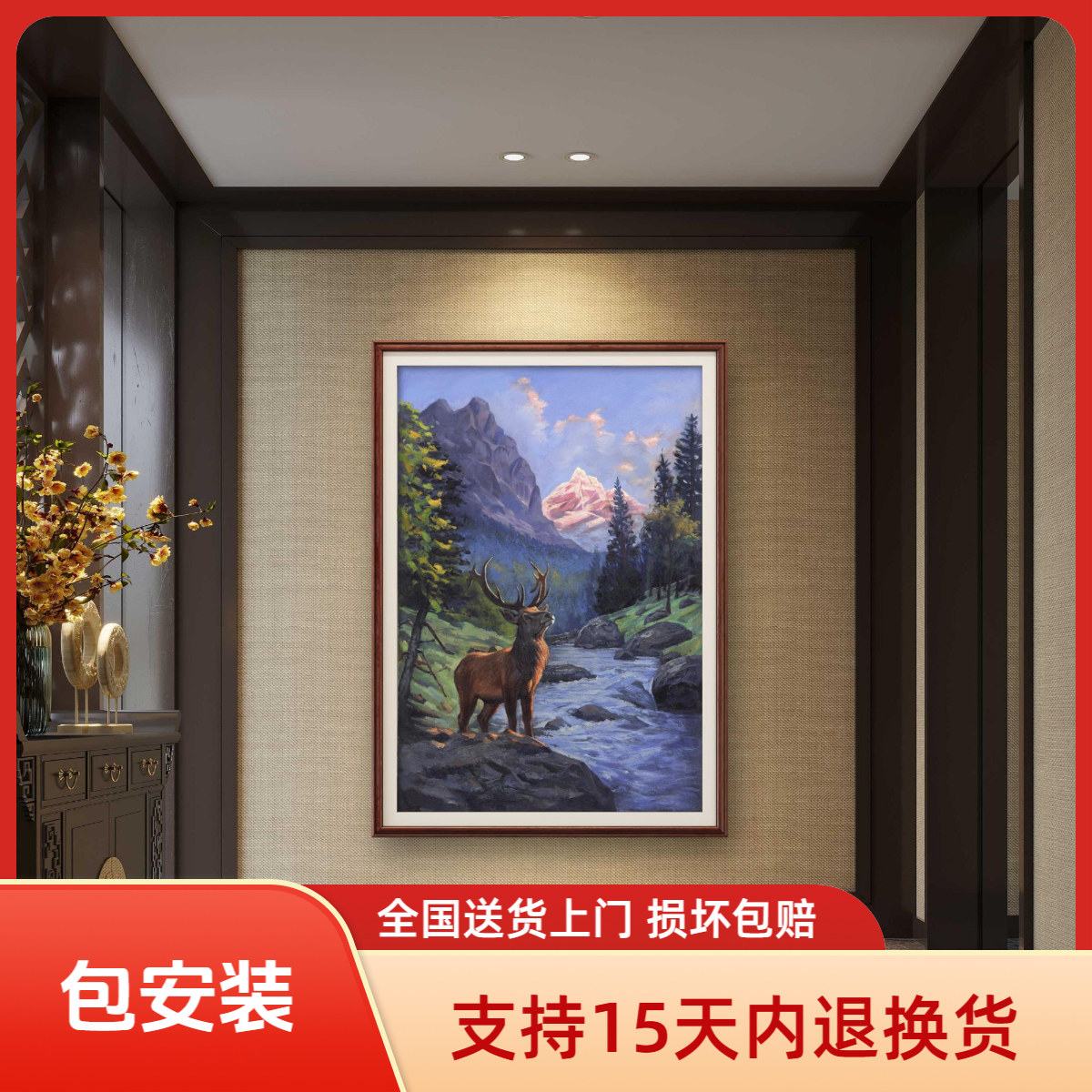 【张俊龙】山林雄鹿原创油画艺术肌理版画餐厅挂画书房玄关装饰挂画