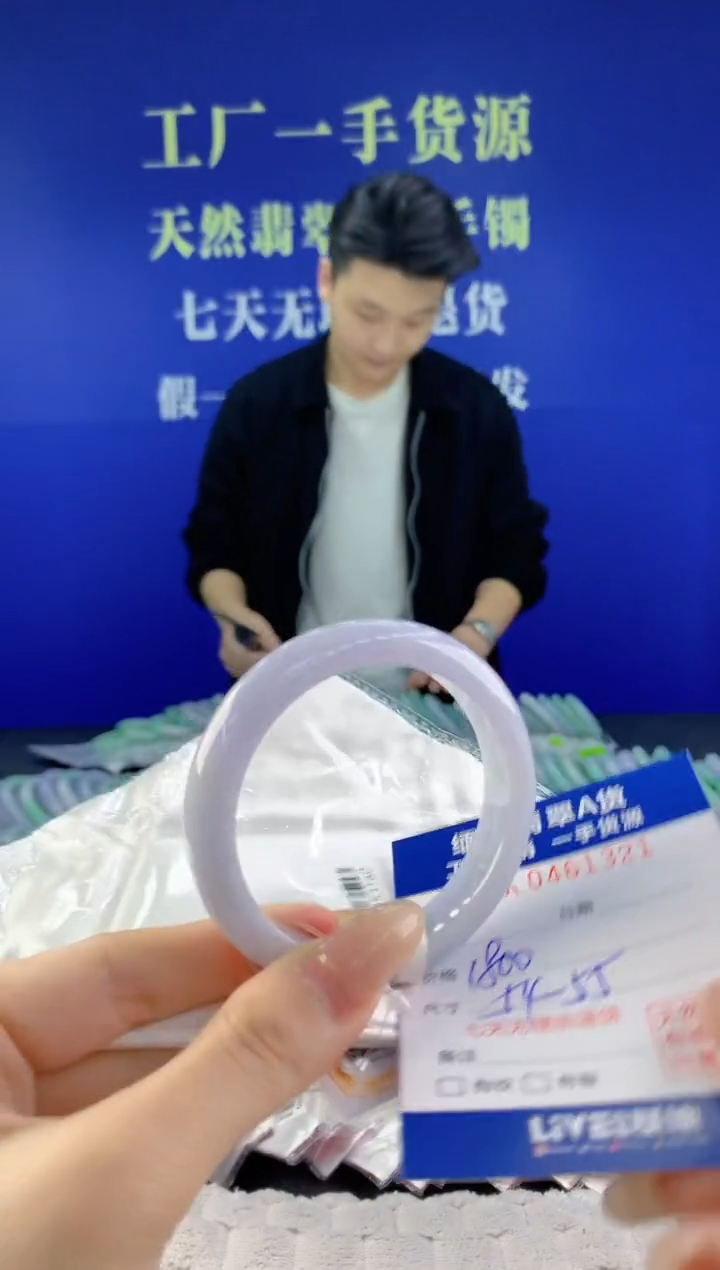 【闪购商品】翡翠手镯未镶嵌天然A货翡翠21