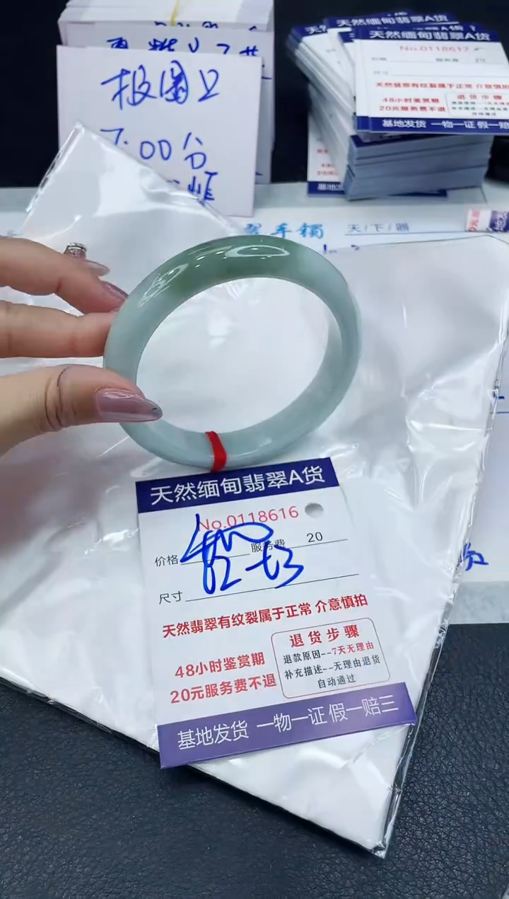 【闪购商品】翡翠手镯未镶嵌666666666666