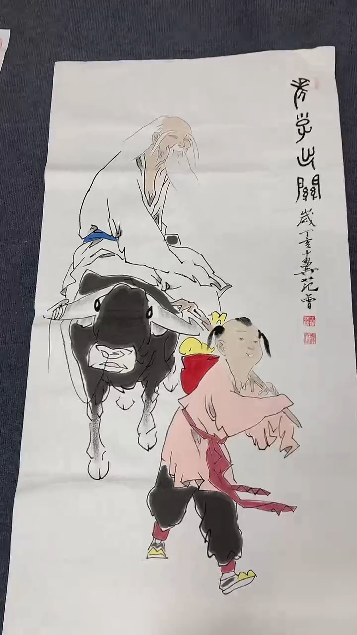 竖款精品四尺人物，老子出关