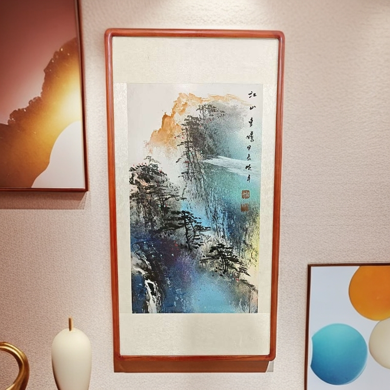 56薛晓平非笔画江山多娇