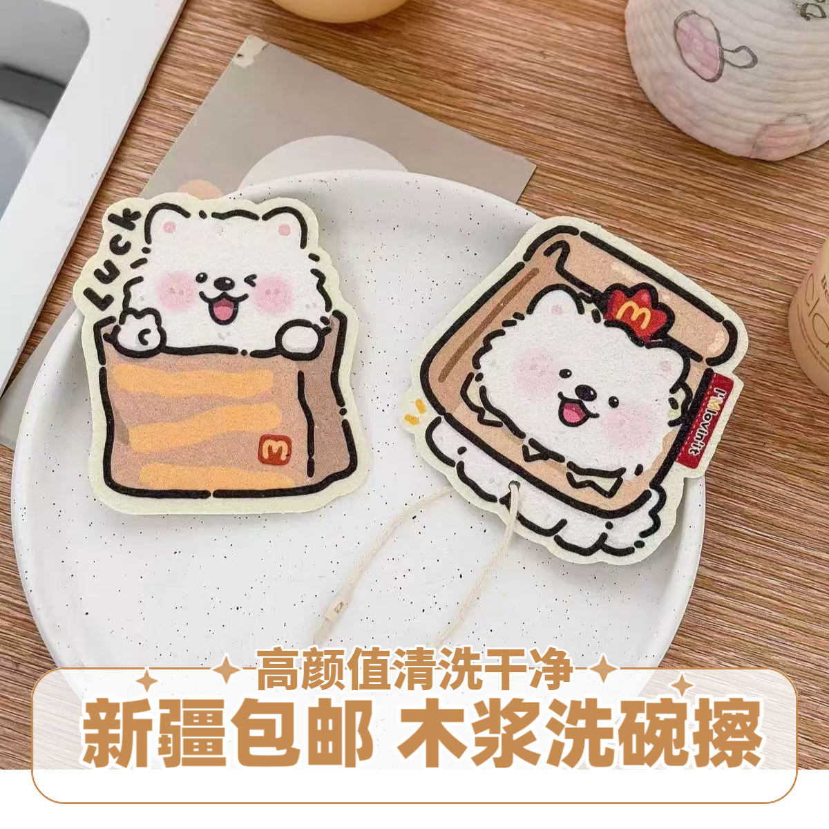 新疆包邮2025新款海绵擦压缩木浆棉圆形花朵卡通洗碗巾抹布百洁