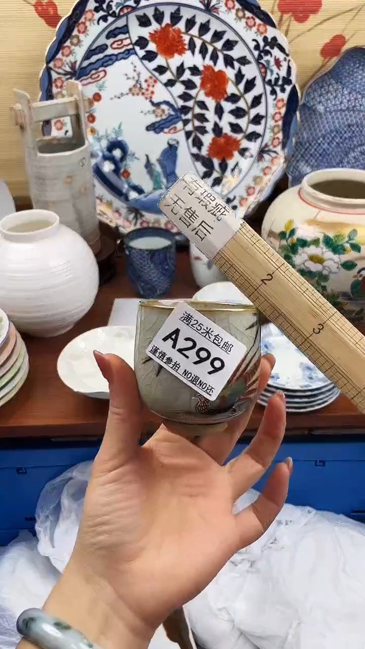 【闪购商品】299==============