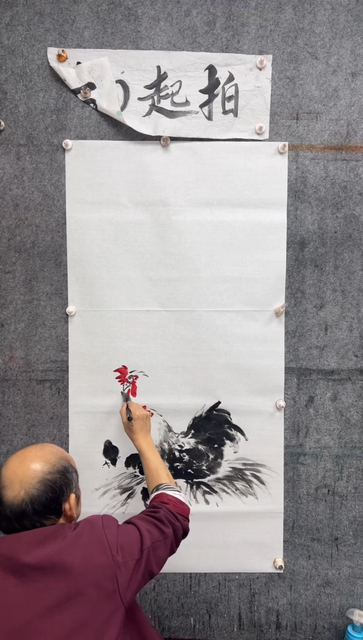 【闪购商品】国画家大业大  带收藏证书