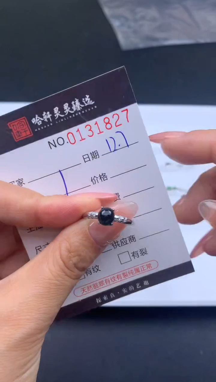吊坠(不含链)未镶嵌翡翠哈轩  戒指1
