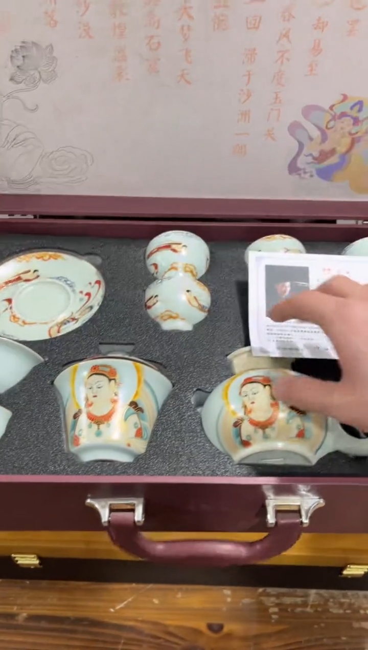 【闪购商品】瓷片****************