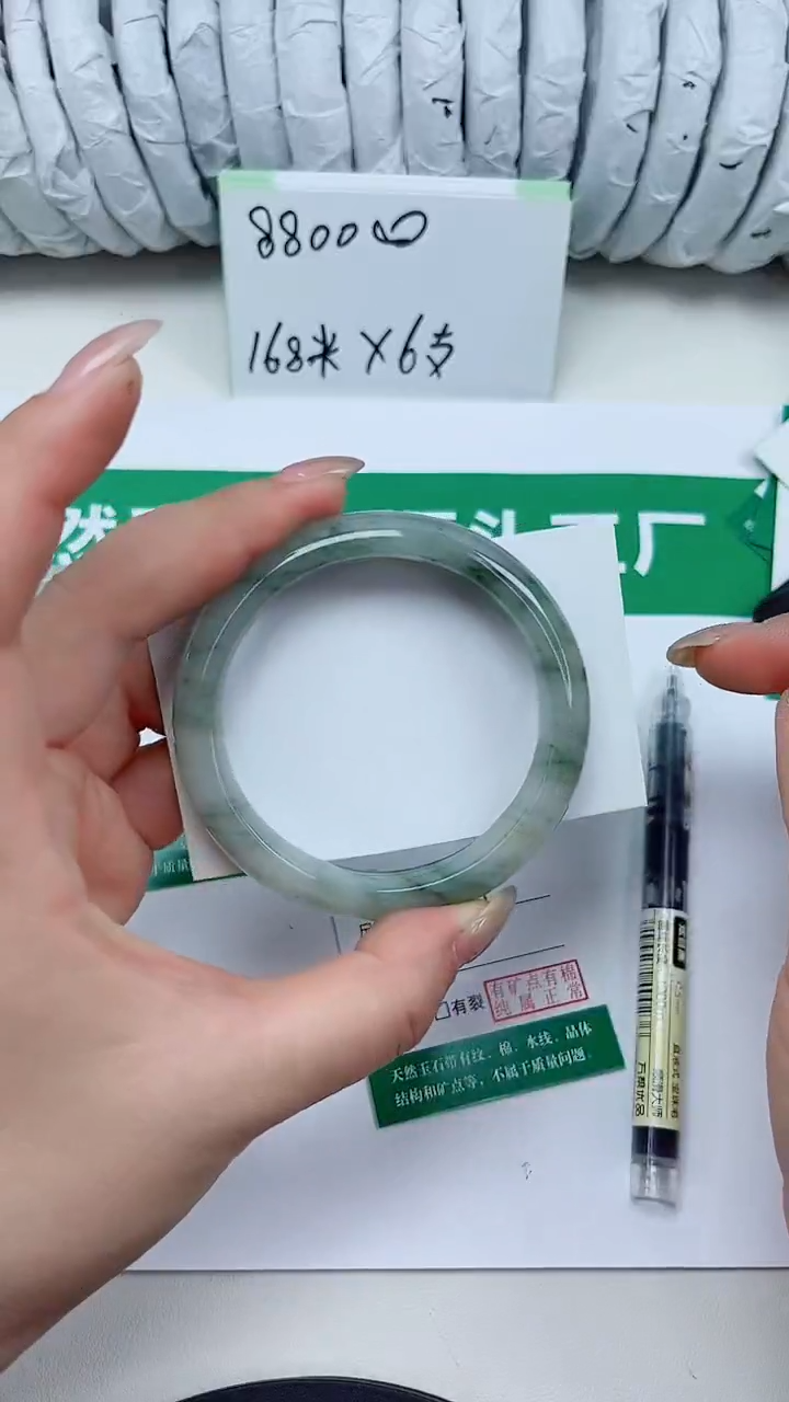 未镶嵌手镯石英质玉165-56/57