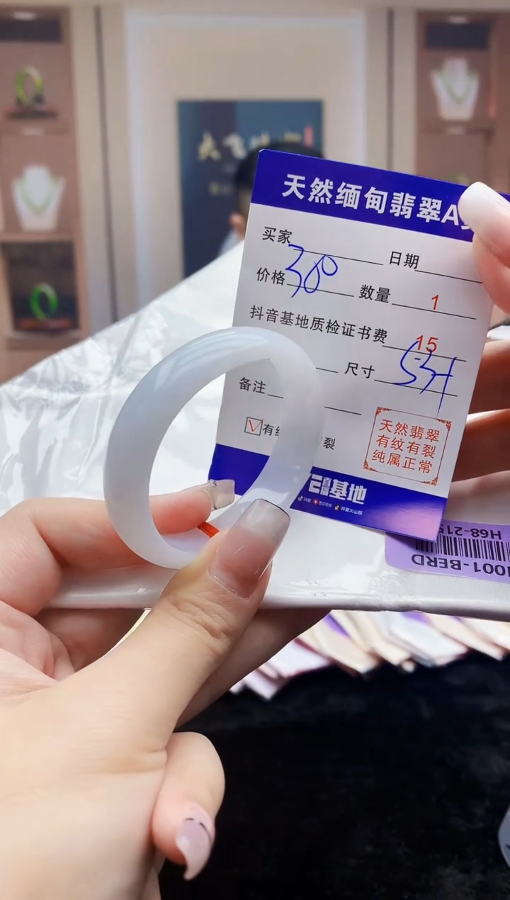 【闪购商品】翡翠手镯未镶嵌     H68-215