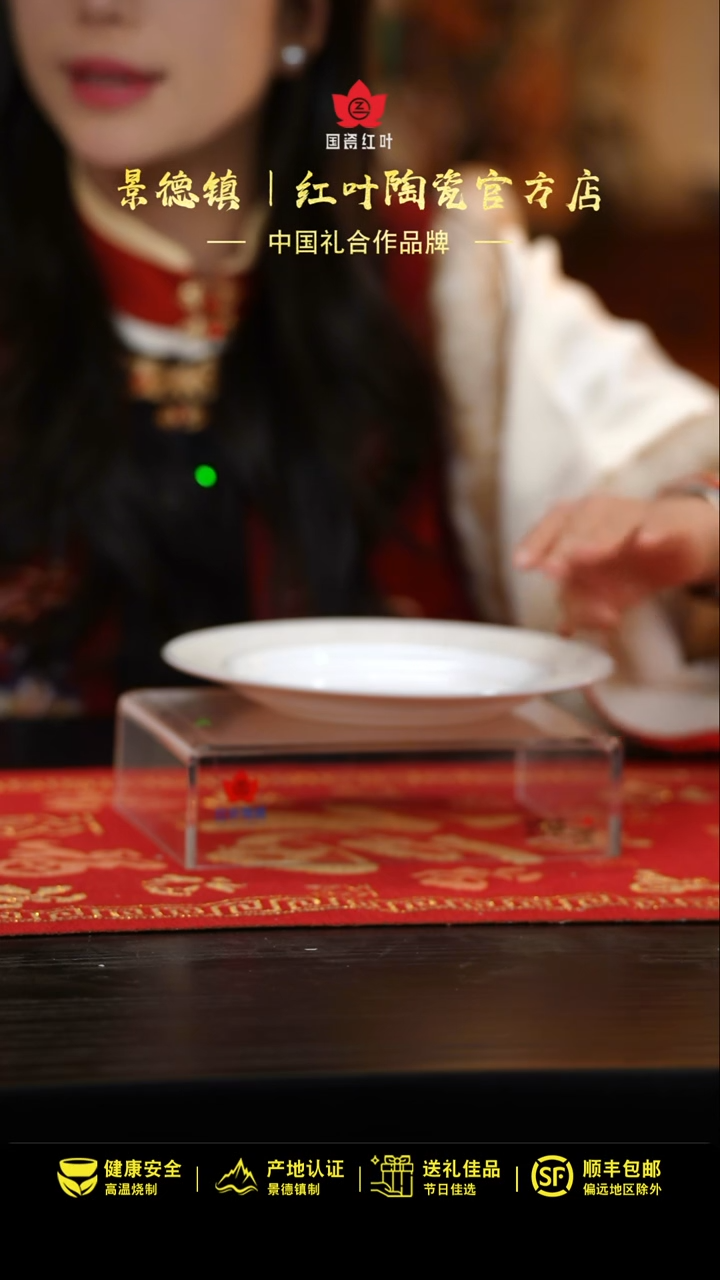 【闪购商品】4个微瑕芸笙8 1/4英寸平盘