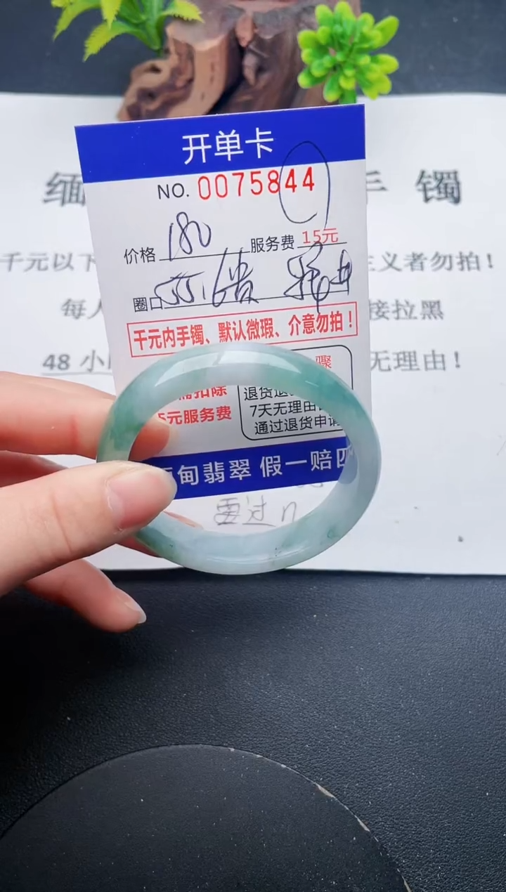 【闪购商品】44丽致优雅手镯时尚百搭