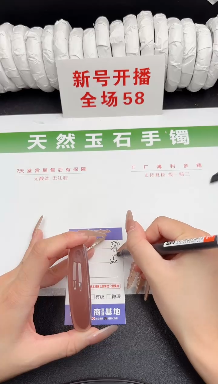 未镶嵌手镯石英质玉294-55