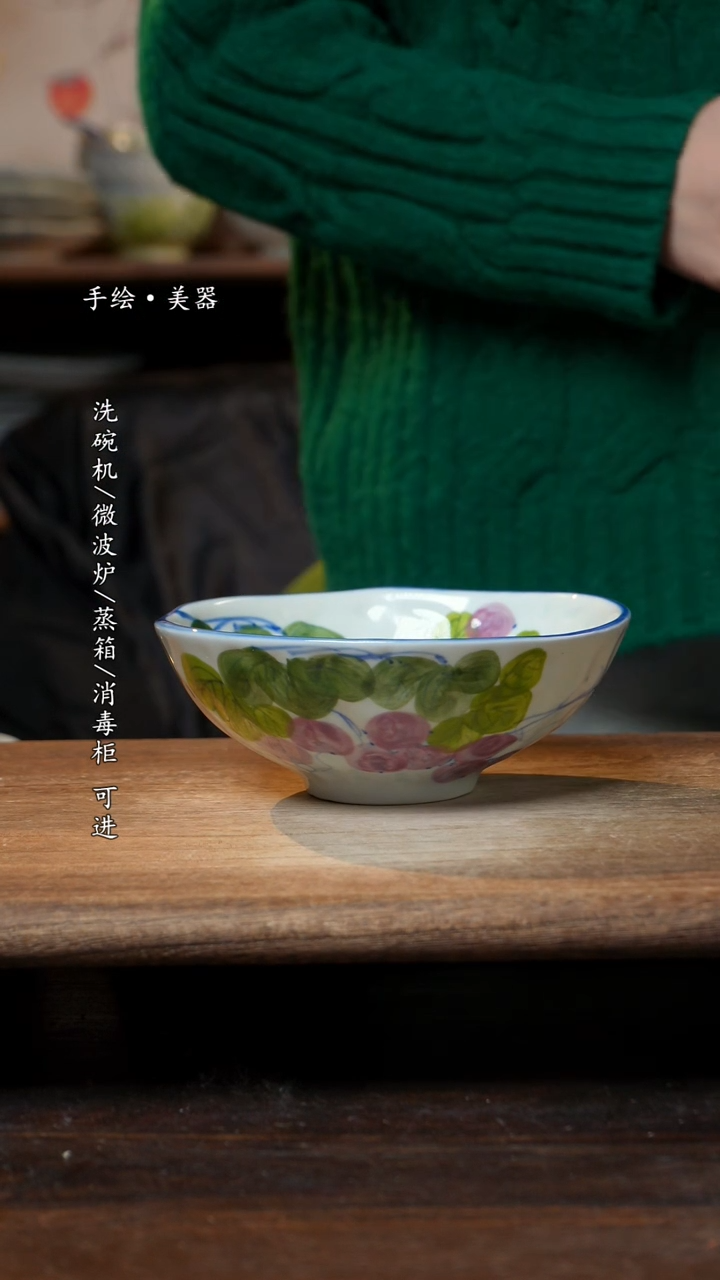 【闪购商品】瓷1个景德镇高温瓷釉下瓷